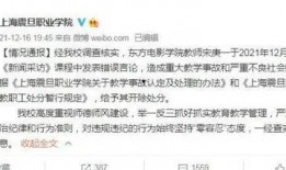 南京高校爆料事件视频,揭秘校园内幕引发热议